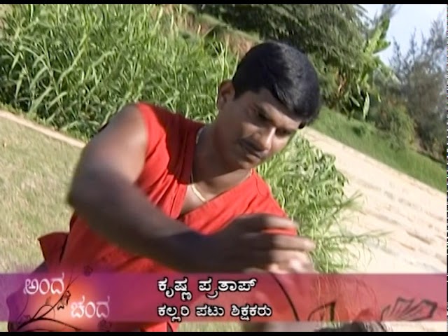 Andha Chandha - Best Scene - 17 - Zee Kannada