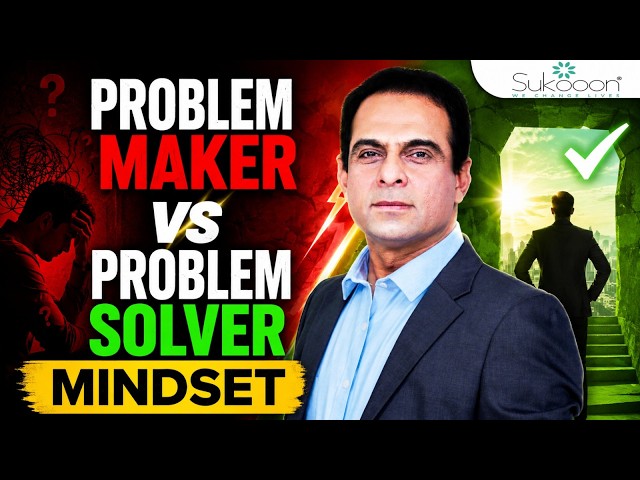 Problem Maker vs Problem Solver Mindset | Qasim Ali Shah