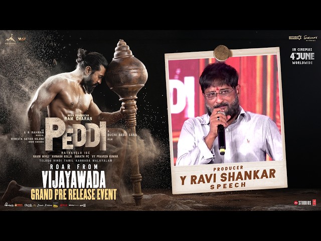 Y Ravi Shankar Speech | PEDDI Pre Release Event | Ram Charan | Janhvi Kapoor | Buchi Babu Sana