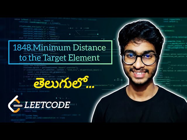1848.Minimum Distance to the Target Element | Leetcode Daily | #leetcode #code #telugu #solution