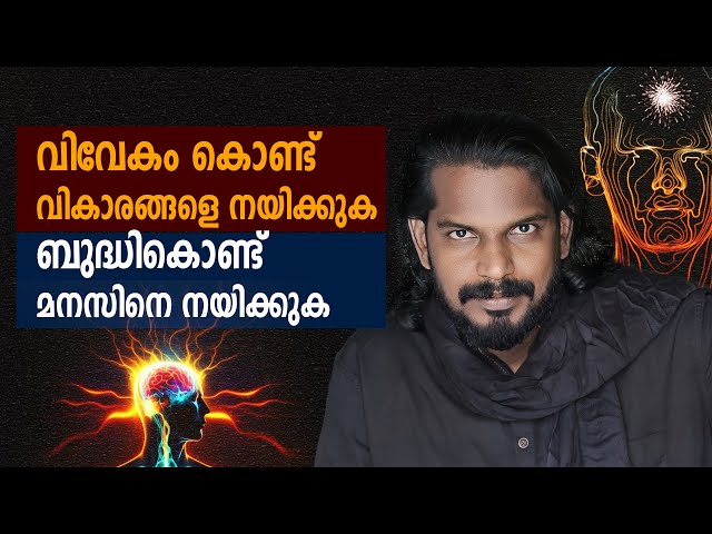 Mind is what needs to be trained BEST MIND TUNING TIPS - ANILKUMAR PC
