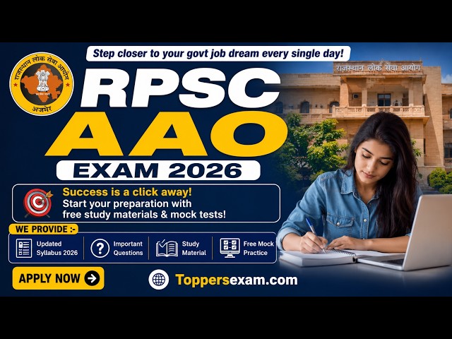 Rpsc aao updated syllabus 2026 | rpsc aao mock tests 2026 #rpsc #aao #govtjobs #exam2026