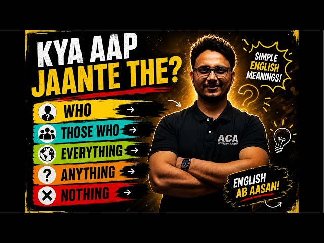 Part-2 English के ये 5 Words अब कभी नहीं भूलोगे! 🔥#apexcommacademy