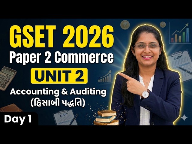 📚 GSET 2026 Commerce Unit 2 | Accounting & Auditing Full Lecture | Day 1 Gujarati + English