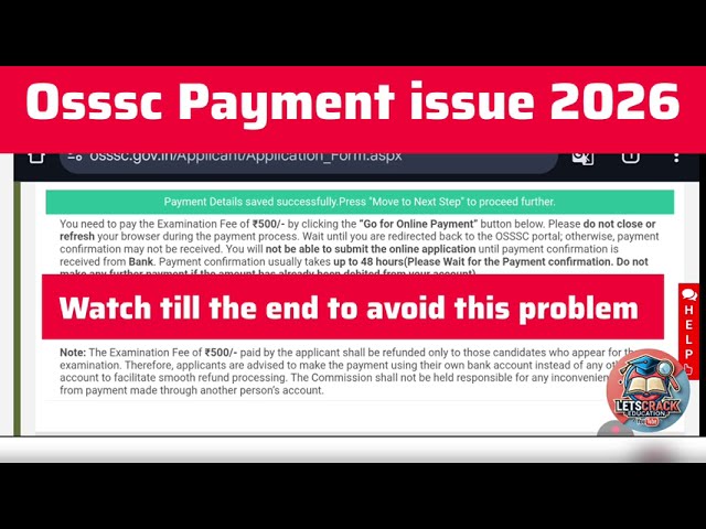osssc Payment problem | osssc payment under process problem  2026 #osssc