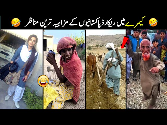 Funny Pakistani Moments 🤣 Episode 72.