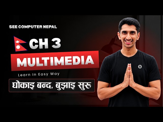 SEE Computer || CH 03 || Multimedia || Class 10 Computer Course Nepal