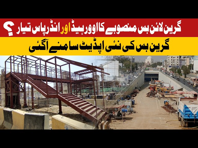 Brt green line project  par kia horaha hai Latest Update l Street in Karachi | Street View |