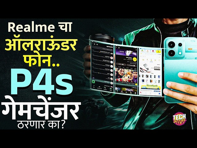 Realme P4s 5G Review | Smartphone under 40K | Ultimate Gaming Beast | Value for Money? | Tech Bhari