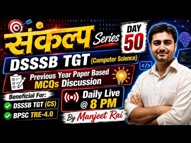 DSSSB TGT Computer Science | Sankalp Series Day 50 | Previous Year MCQs Discussion | Daily Live 8 PM