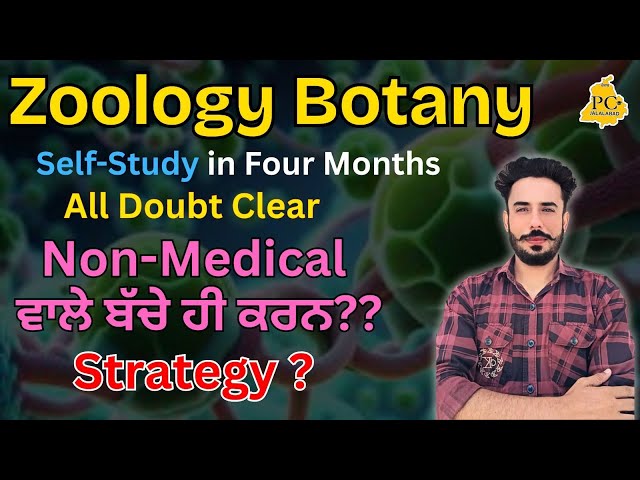 #mastercadre | Preparations for #science  #zoology  #botany  | Self Study by Gourav Sir
