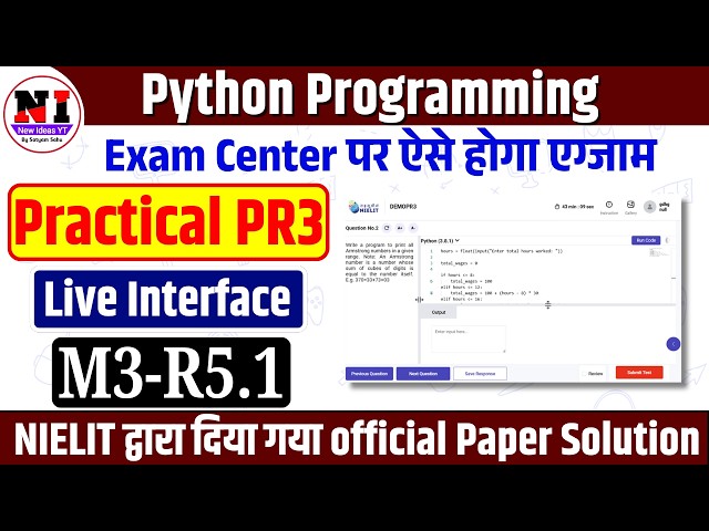 O Level Practical Marathon 2026 🔥 | PR3 Python | O Level Practical 2026 | M3-R5 Python #newideasyt