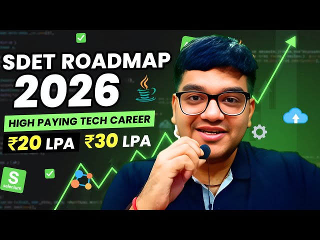 💰 SDET Career Roadmap 2026 | 20 LPA → 30 LPA Path Explained 🚀
