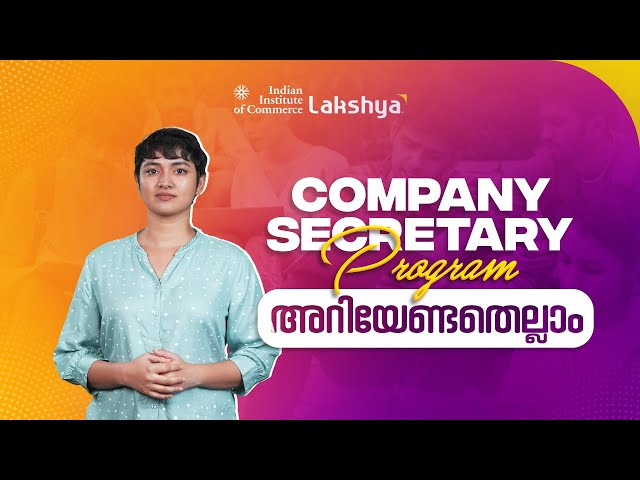 All About Company Secretary (CS) Program | Syllabus, Eligibility, Registration | IIC Lakhsya