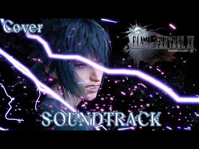 【FF15】APOCALYPSIS NOCTIS (Epic Orchestral Metalcore x Nu-Metal Cover) | Noctis vs Leviathan | FFXV