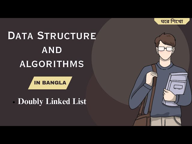 Doubly linked list in bangla | Data structure and algorithms
