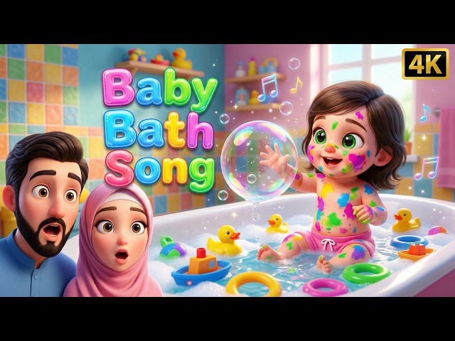 Baby Bath Song | Islamic Rhyme for babies | Bismillah, Allahu Akbar | #kids