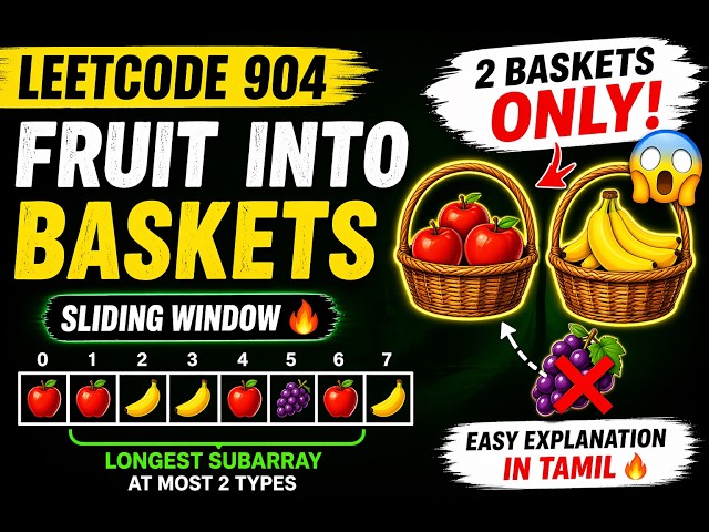 Fruit Into Baskets | LeetCode 904 | Sliding Window Easy Explanation (Tamil)