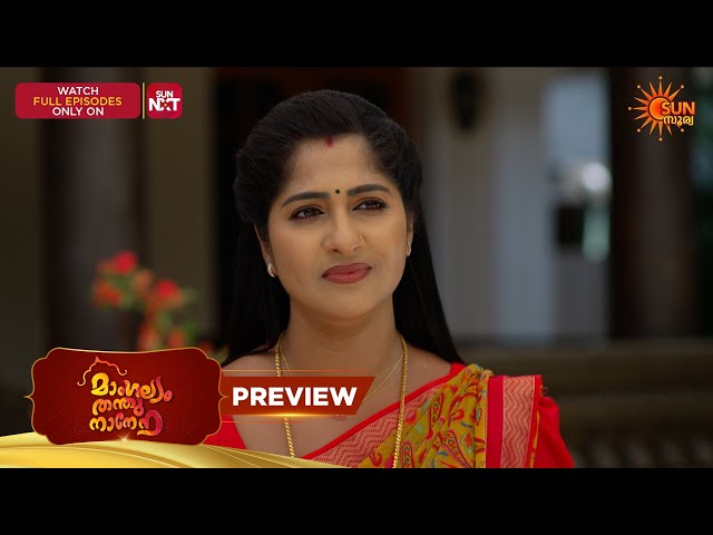 Mangalyam Thanthunanena - Preview | 02 June 2026 | Malayalam Serial | Sun Surya