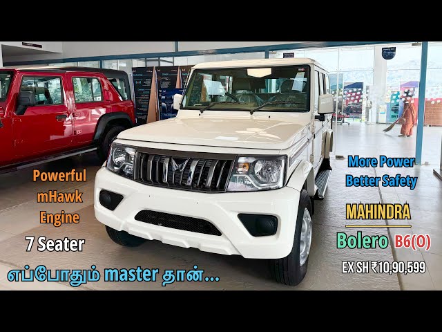 mahindra bolero new model tamil | B6 (O) Variant 7 Seater | Explain interior, Exterior, futures