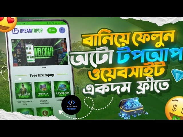 How to Make Auto Topup Website on Mobile | Create Topup Site Bangla 2026 | Developer Mahim!