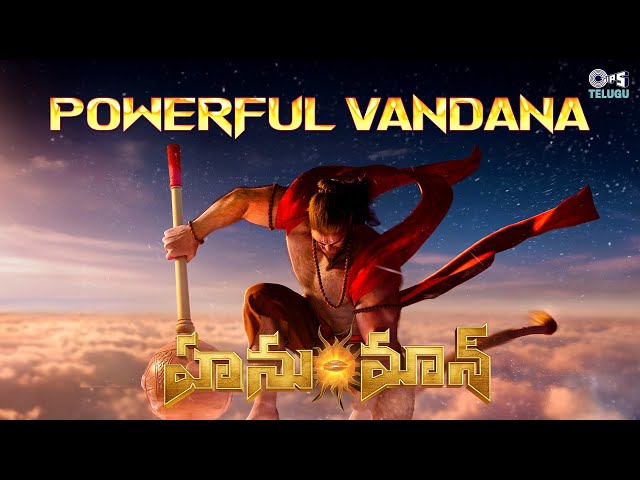 Raghunandana | HanuMan | GowraHari, Saicharan, Lokeshwar, Harshavardhan, Kalyana | Hanuman Jayanti