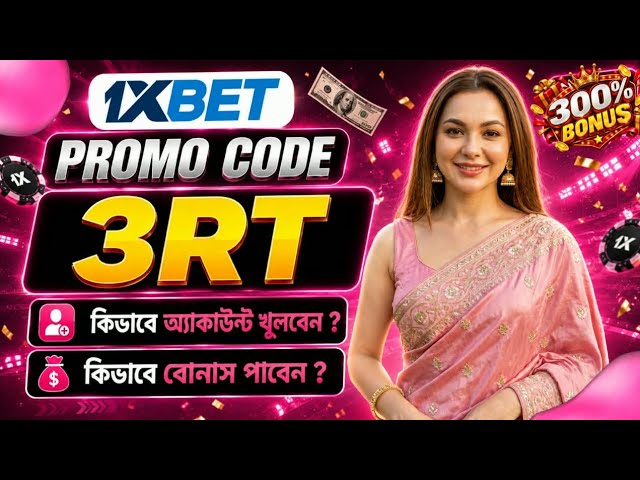 1XBET Promo Code | Registration Bonus |1xbet account (Step-by-Step Guide)