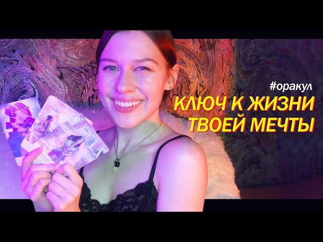 Message from your Higher Self: The Key to Your Best Life.