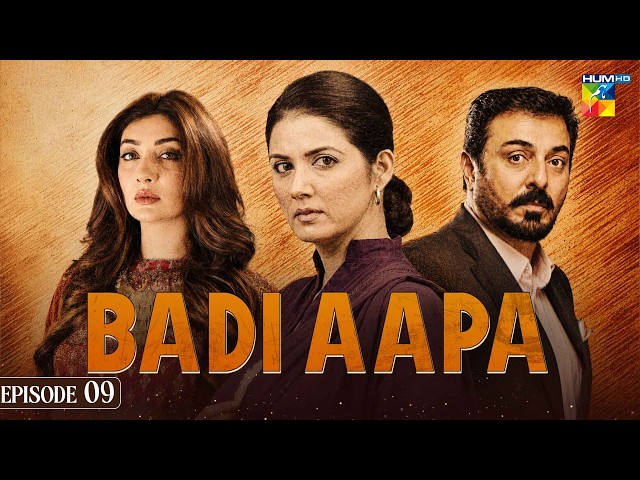 Bari Aapa Episode 09 | Savera Nadeem, Nauman Ijaz, Ayesha Khan | HUM Classics