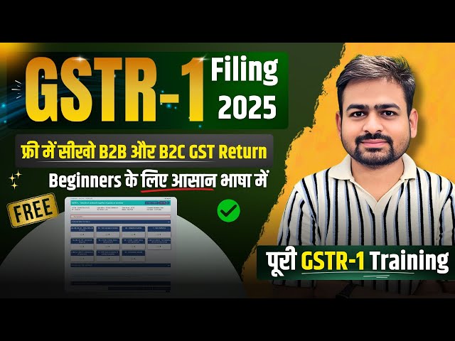 GSTR 1 Return Filing | How to File GSTR 1 | GST R1 Filing | GSTR1 Kaise Fill Kare | GST r1 Filling