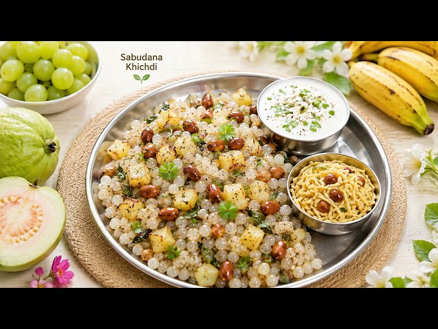 Sabudana Khichdi Recipe | साबूदाना खिचड़ी | Perfect Non-Sticky Sabudana Khichdi | Vrat Special Recipe