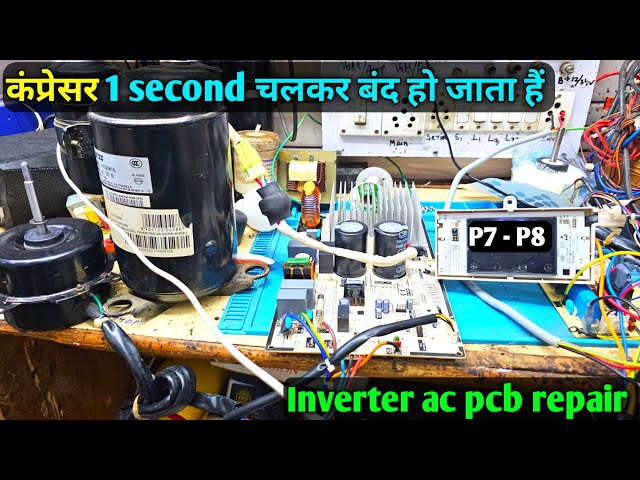 Inverter AC PCB repair  | outdoor inverter PCB repair