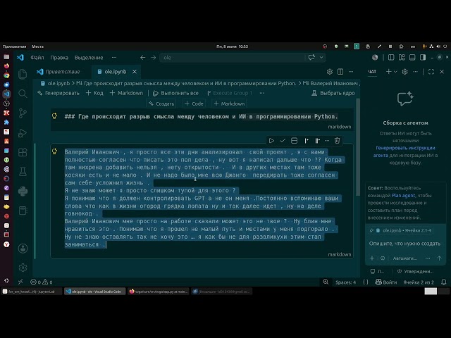 Where is the disconnect between humans and AI in Python programming?