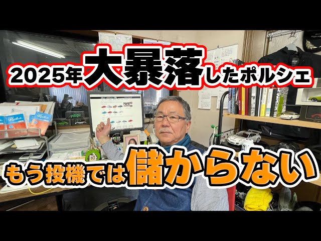 Talking about the market price in 2025 and predicting the market price next year. The market pric...