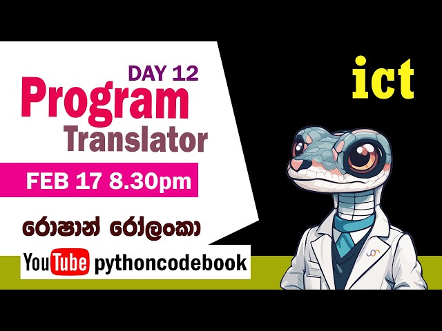 A/L ICT - Programming Language