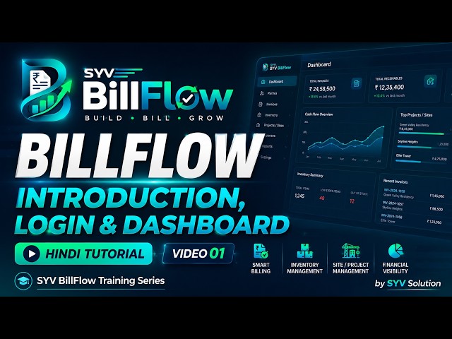 SYV BillFlow Tutorial in Hindi | Introduction, Login & Dashboard Overview | Video 01