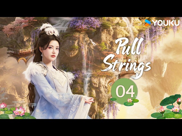 🔥2026 most hot🔥ENGSUB【Pull Strings】EP04 He defeats monsters down the mountain, never showing real🫢🫢