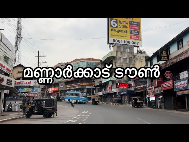Mannarkkad city 2 view 4K | Palakkad district | Kerala | India