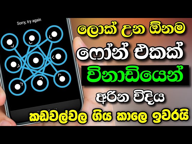 Forgot Password？How to Unlock Pattern Lock on Android-2022 Unlock Huawei