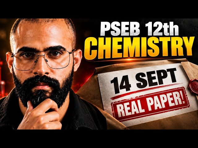 PSEB 12th chemistry 14 Sep Real paper ! | PSEB 12th chemistry Sep exam 