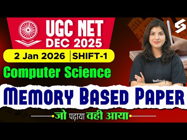 UGC NET Computer Science Paper Analysis 2025 | UGC NET Computer Science Memory Based Question|Shahna