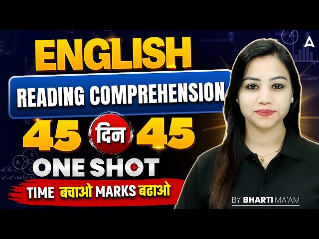 SSC CGL 2026 | SSC CGL English Classes | Reading Comprehension One Shot | Day 35 | By Bharti Mam