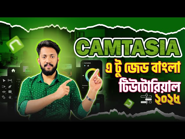 Camtasia Bangla Tutorial 2025 | Learn Video Editing from Start to Finish Easily | Similar IT