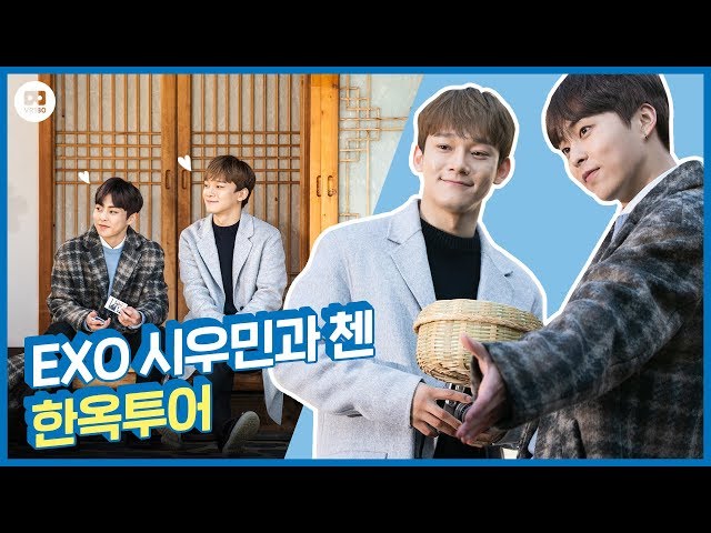 Hanok Village Tour with EXO’s XIUMIN & CHEN | VR180