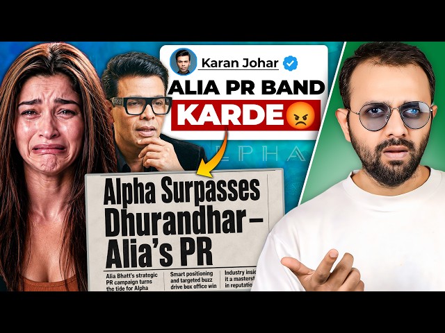 How Alia's PR Machine DESPERATELY Trying To Hide Alpha's Disaster?