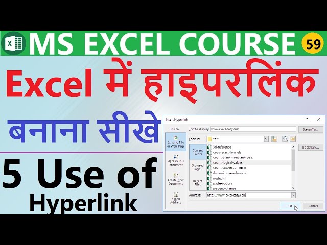 #59 How to use Hyperlink in Excel | What is Hyperlink | Use of Hyperlink in Excel | Excel Hyperlink