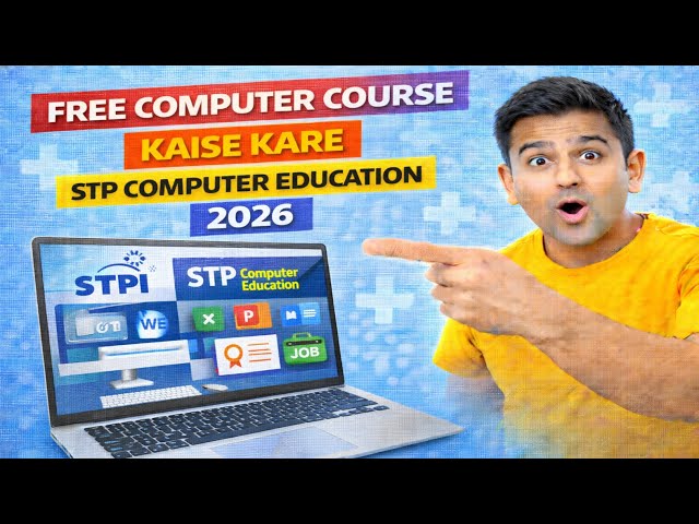 How to do Free Computer Course | STP Computer Education | 2026