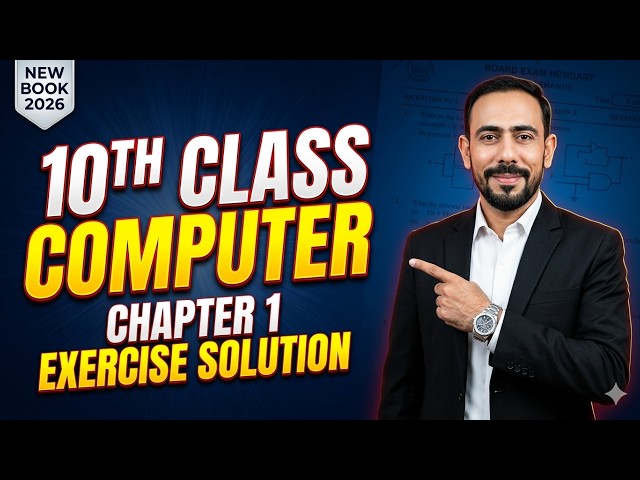 10th class computer chapter 1 exercise solution | easy OS guide 2026