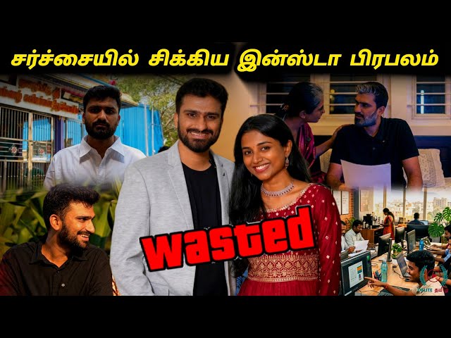 "P*RN Star Weird Reels Controversy"😡l "Krish&Aish Route Issue"😱l By Delite Tamizh 💫