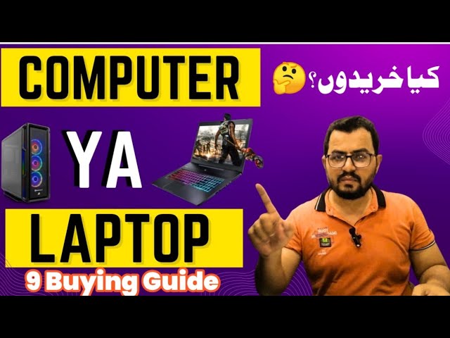 9 Tips for Laptop and Computer Buying Guide